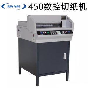 Coupe-papier électrique CNC Nantou 450VS+ 45 cm de largeur, 4,5 cm d'épaisseur, machine de découpe automatique pour le traitement du papier - Product Image 2