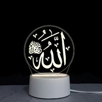 Lampe à illusion 3D, série de lampes décoratives 3D pour le Ramadan, lampe de nuit LED 3D en acrylique, lampe de table pour cadeau