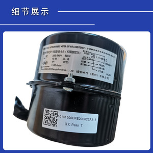 Motor para Aire Acondicionado Hisense H7B00827A RPIZ-28FSNQS YSK95-15-4-A, Pieza de Repuesto para Unidad Central, a Prueba de Polvo, Eléctrico - Product Image 4