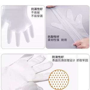 Gants d'examen médical Winner, gants jetables stérilisés épaissis pour l'alimentation et les boissons, 100 pièces, film transparent - Product Image 4
