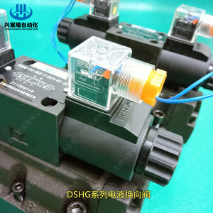 Vanne directionnelle électro-hydraulique Dshg 10 3C12 10 2N2 10 2N3 10 2N4 en acier allié, fluide huileux 315 bars, 100 L/min - Product Image 4