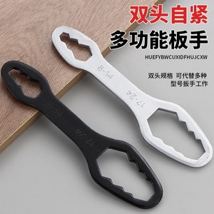 Double-Ended Self-Tightening Box Wrench 8-24mm Metric Hex Industrial Grade Universal Adjustable <b>Tool</b> Set - Product Image 3