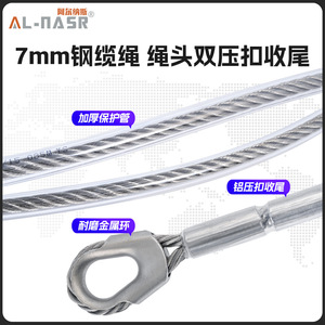 Alnas Crescent Anchor Point 63mm No Drill For Air Conditioner Installation - Product Image 4