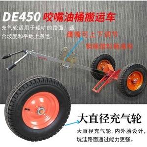 Oil Drum <b>Trolley</b> 2 <b>Wheels</b> Steel Industrial Push Cart For Warehouse And Workshop Use - Product Image 3
