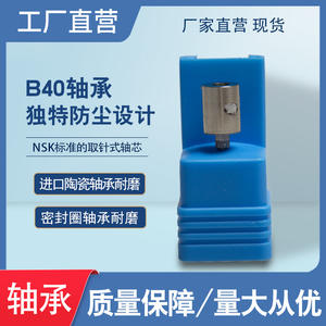 คลิปหนีบแกนเครื่องมือทันตกรรมความเร็วสูง ทำจากทองแดง ไม่ต้องซ่อม ใช้กับแหล่งจ่ายไฟฟ้า สำหรับใช้งานข้ามประเทศ - Product Image 5