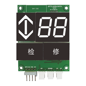 Indikator Lift LCD Desain Modern ELEVORO SFTC-HCB-D2 Antarmuka RS485 Daya DC18-30V Dapat Diatur untuk Lift Apartemen - Product Image 3