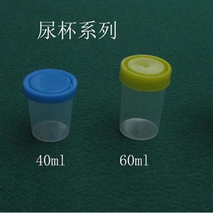 Vaso Recolector de Muestras de 60ml con Tapa de Rosca, para Medicamentos, Embalaje de Transporte - Product Image 4