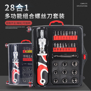 Multi Bit <b>Screwdriver</b> Set 20-40pcs With Anti Slip Handle For Diy Repair Tools - Product Image 2