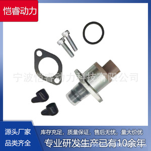 วาล์วควบคุมไอดี Kr Scv01 สำหรับ Citron Fiat Ford Isuzu Mazda Mitsubishi Nissan Peugeot เกียร์ธรรมดา - Product Image 5