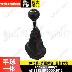 หัวเกียร์รถยนต์ Pareo หุ้มหนัง 6 สปีด แบบ Redline ใช้ได้กับ Volkswagen Caddy Audi A3 S3 8L 8P ปี 2000-2012 - Product Image 3