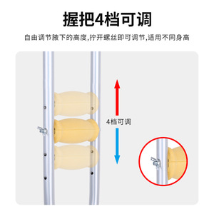 Béquilles sous-bras en acier inoxydable réglables pour adultes et enfants, utilisation en extérieur - Product Image 3