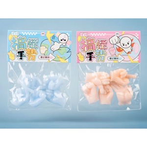 ของเล่นบีบคลายเครียดท่าทางตลกๆ สำหรับเด็กอายุ 5 ถึง 7 ปี ของเล่นสร้างสรรค์ช่วยลดความวิตกกังวล - Product Image 2