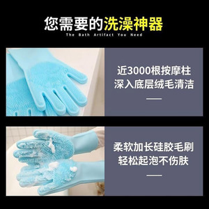 Silicone <b>Pet</b> Bath Gloves Blue Massage <b>Brush</b> For Dogs And Cats - Product Image 2