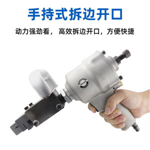 Máquina de corte por impacto HIFESON accionada por aire para plegado y perforación de chapa metálica de aluminio, herramienta de bricolaje - Product Image 2