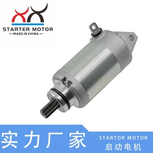 Motor de Arranque 2GB-81890-00 12V Nuevo para Yamaha WR250F 2015-2018 - Product Image 4