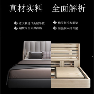 เตียงหุ้มเบาะมันเทียนเฟย 1.8 ม. เตียงคู่หุ้มหนัง ดีไซน์ทันสมัยเรียบง่าย - Product Image 4