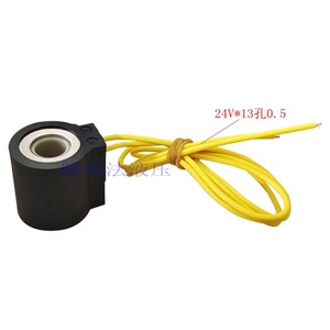 Bobine d'électrovanne magnétique 24W 1/2 pouce 315 bars 100 L/min Vanne hydraulique à installation rapide - Product Image 3