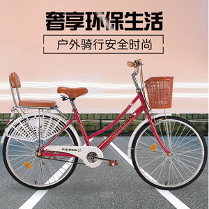 จักรยาน Pigeon City ขนาด 24 นิ้ว โครงเหล็ก ดีไซน์คลาสสิก สำหรับการเดินทาง - Product Image 5