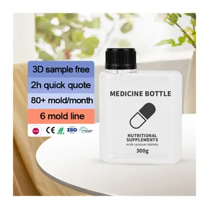 PETG胶囊片剂塑料补充剂药片维生素瓶空白色300毫升塑料瓶药片