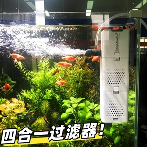 Filtre d'aquarium Cycle de générateur d'oxygène Pompe à eau intégrée Purification de l'eau et enrichissement en oxygène Muet trois en un - Product Image 2