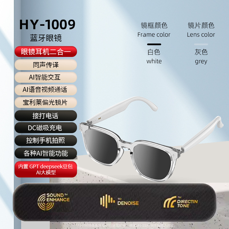 neutre hy1009-cendre blanche