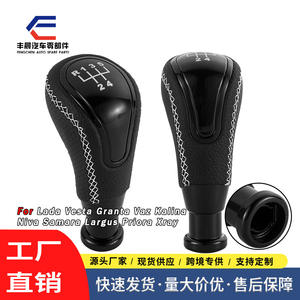 Pomo de Palanca de Cambios Lada de 5 Velocidades, Cuero Negro con Costuras Blancas, Diseño Ergonómico, Accesorio para Auto - Product Image 5