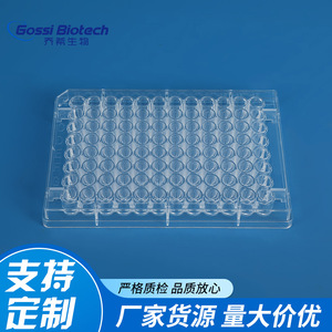 จาน ELISA แบบ 96 หลุม ยี่ห้อ Gossi Biotech ผลิตจากพลาสติก ความไวสูง สำหรับการเพาะเลี้ยงเซลล์และแบคทีเรีย - Product Image 1