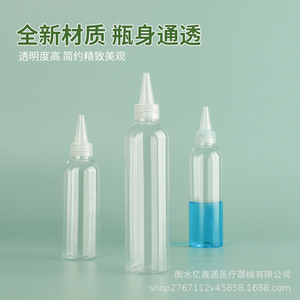 Transparent <b>Plastic</b> <b>Squeeze</b> <b>Bottle</b> 150 500Ml Pointed Nozzle For Color Mixing And Pigments Laboratory Use - Product Image 5
