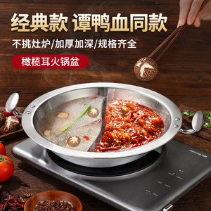 Stainless Steel Hot <b>Pot</b> 4.1L-6L <b>Large</b> Capacity Uncoated For Induction And Gas Stoves Commercial Use - Product Image 2
