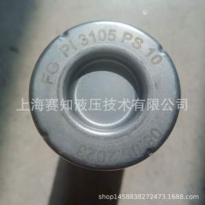 Filtre PI 3105 PS 10 FG, équipement de filtration industriel authentique, officiellement autorisé par MAHL, fournisseur direct - Product Image 5
