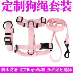 PVC Dog Leash Set With Harness And Collar Waterproof Wear Resistant For Pet Walking - Product Image 4