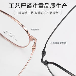 Montures de lunettes géométriques Danyang 3123, légères, monture complète, verres en résine, unisexe, double usage - Product Image 5