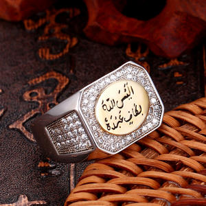 Mulheres Homens Anel Islâmico Anéis De Noivado De Casamento Muçulmano Anel De Aço Inoxidável De Prata e Ouro - Product Image 3