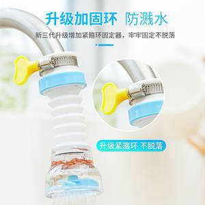 Filtro para grifo, ahorrador de agua para cocina, purificador de agua, a prueba de salpicaduras, grifo extensible con piedra maifan, cabezal de ducha - Product Image 3