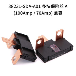 38231-Sda-A01 ที่ใส่ฟิวส์สำหรับฮอนด้า แอคคอร์ด ไครเดอร์ ซีอาร์วี ซีวิค 100A 70A อะไหล่ทดแทนรถยนต์ - Product Image 4