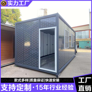 Conteneur de toilettes portables, design industriel, durable, pour les chantiers de construction - Product Image 3