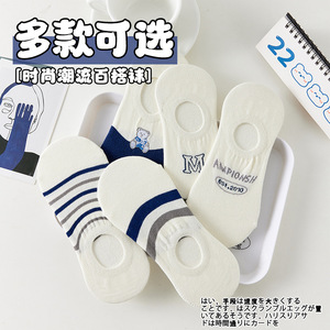 Women Ankle Socks Anti Slip Sweat Absorbing Polyester Fiber Regular Casual Socks Gradient Pattern - Product Image 3