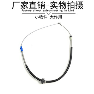 สายเบรกมือสำหรับเมอร์เซเดส-เบนซ์ สมาร์ท 453 4534200285 อะไหล่ทดแทน - Product Image 4