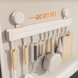 <b>Kitchen</b> Suction Hook <b>Rack</b> Wall Mounted Rectangle Shape Utensil Holder Spoon Spatula <b>Storage</b> <b>Rack</b> Milky White - Product Image 1