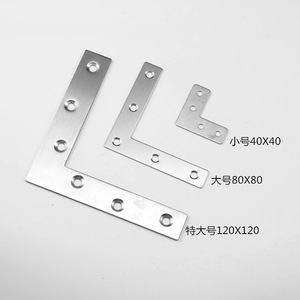 Support d'angle en acier inoxydable Xiangzhen en forme de L, 120x120mm, épaissi, à angle droit de 90 degrés, pour meubles, fenêtres et portes - Product Image 1