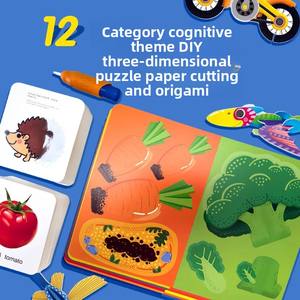 กระดาษแข็งกราฟิกน้ำเล่นโดยโรงงาน-<span class=keywords><strong>วิญญาณ</strong></span>อายุ<span class=keywords><strong>2</strong></span>-6ปีสังเกตความรู้ความเข้าใจความเข้าใจ6ประเภทธีม - Product Image 3