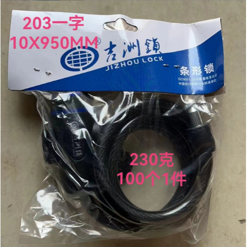 Serrure Jizhou à 203 caractères (0,95 mètre)