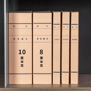 Deli 5695 Kraft Paper File <b>Box</b> 10cm Wide <b>Document</b> <b>Storage</b> Brown Office Organizer Rectangle Standing Type - Product Image 1