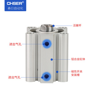 Cylindre pneumatique de type SMC, aimant fin, ACQ25-10-S, modèles à filetage externe réglable, CQ2B32, CDQ2B40-50DMZ, produit du fabricant - Product Image 2