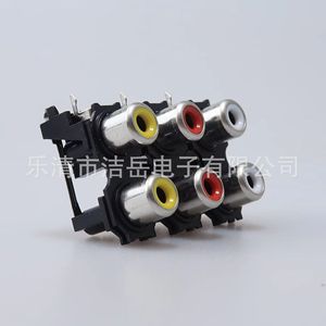 You Av-6 Coaxial <b>Socket</b> 6 Hole Female Receptacle For Audio Video Connectors - Product Image 4