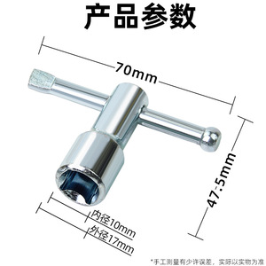 Acetylene Wrench 10x10 <b>Square</b> Chrome Vanadium Steel Gas Cylinder Valve Switch <b>Tool</b> - Product Image 3