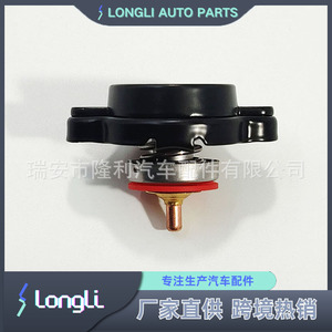 Tapa de radiador 1638630001 para coches Honda y Suzuki, pieza de repuesto para la cubierta del tanque de agua - Product Image 4