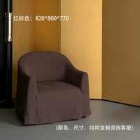 Fauteuil d'appoint moderne en lin avec housse amovible et lavable, fauteuil simple à jupe, fauteuil lounge, fauteuil club, fauteuil baril