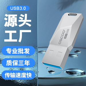 Oscog <b>Usb</b> <b>Flash</b> <b>Drive</b> 64G <b>Usb</b> 3.0 Metal High Speed Data Storage For Computer And Car Use - Product Image 1