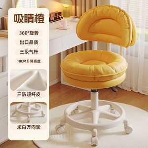 Professional Salon Stool with Wheels & Hydraulic Lift, Swivel Rolling <b>Chair</b> for Esthetician, Barber, Nail Technician & Spa - Product Image 6